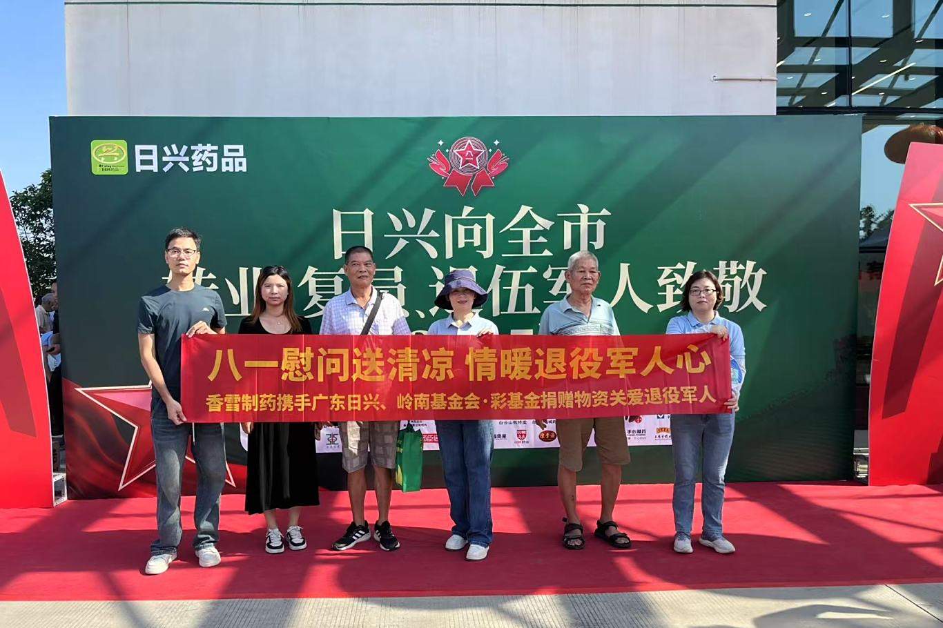 微信图片_2025-07-29_154217_760.jpg