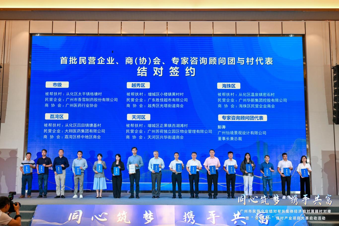 微信圖片_2025-07-02_101445_801.jpg