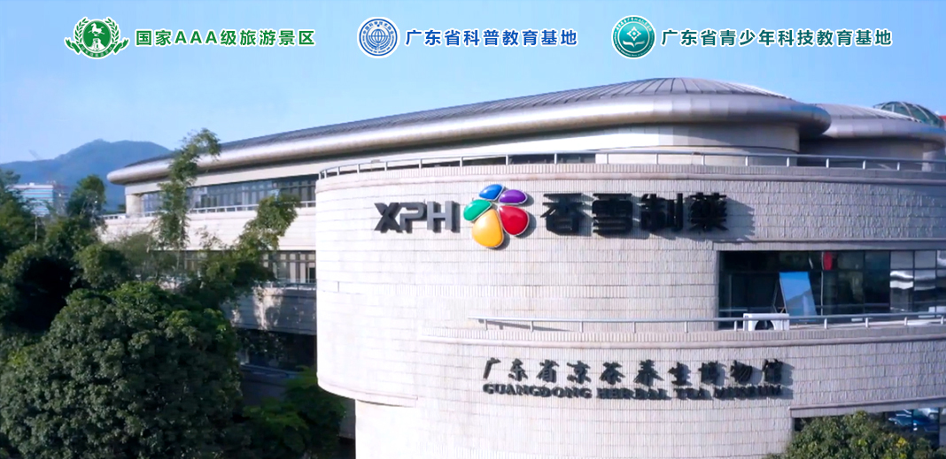 厂区照片 新 (1).jpg