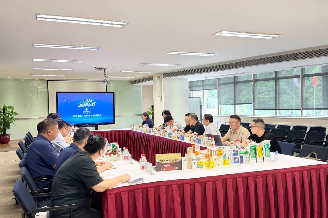 会议照片2.jpg