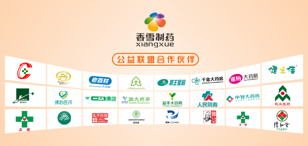 2026PA官方平台公益联盟合作伙伴.jpg