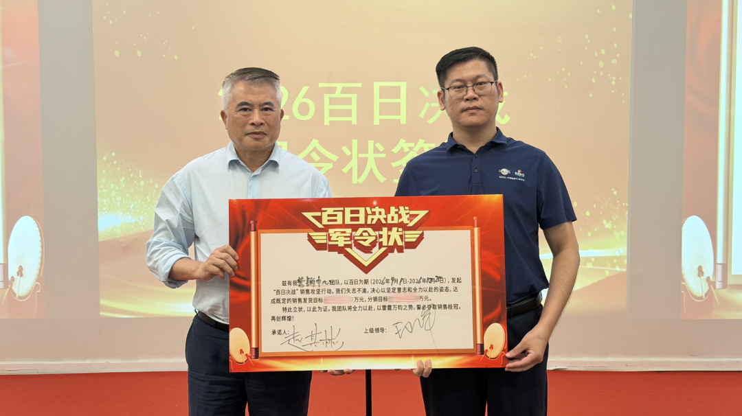 签约照片 (1).png