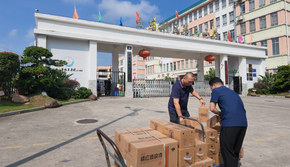 20260907教师节公益捐赠-广西民众医药2.jpg
