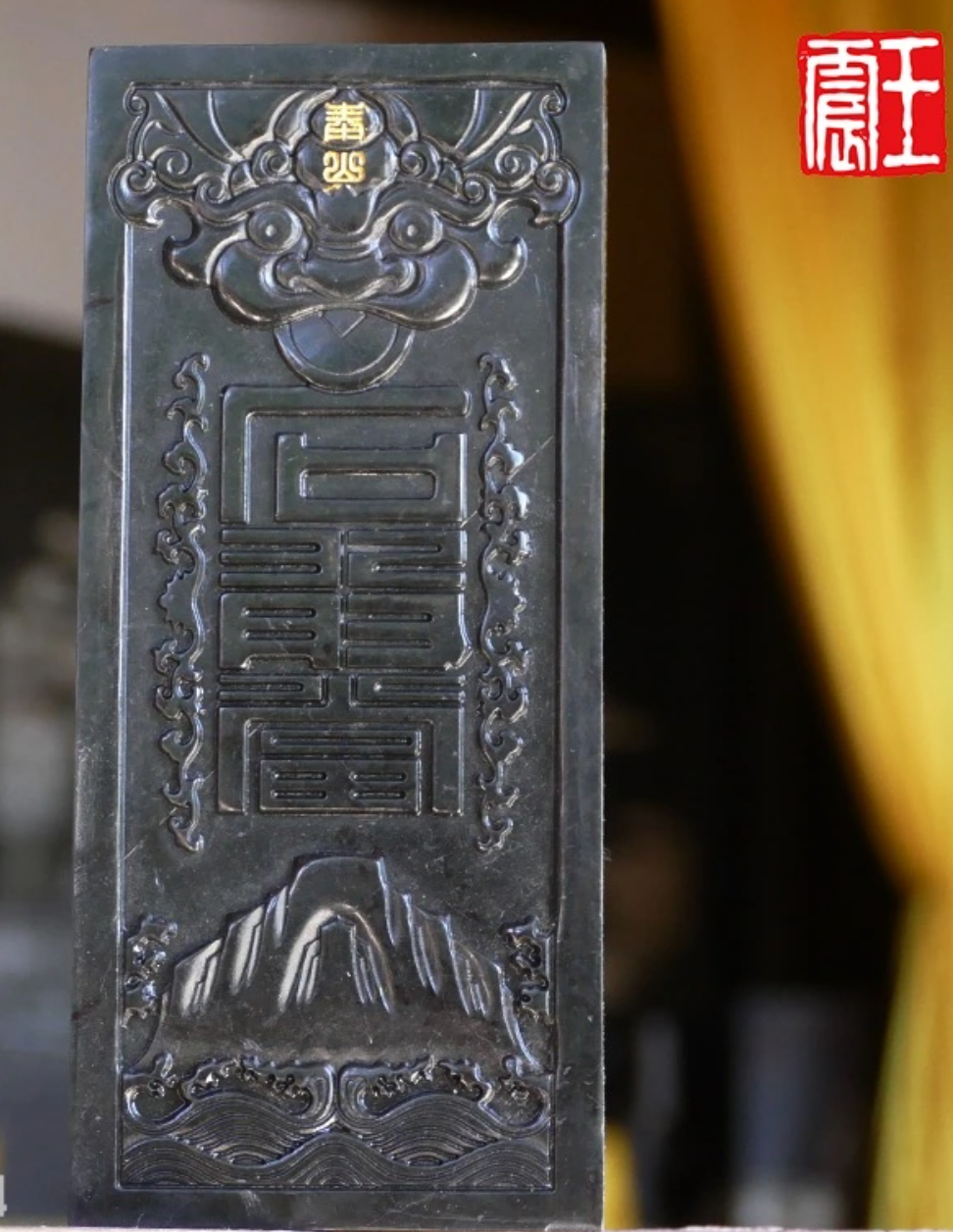 泰山玉石的文化渊源