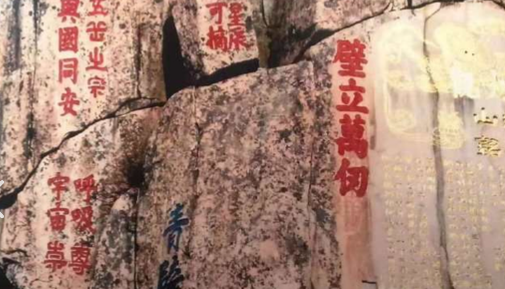 从文化到风水——深度解读泰山石的独特魅力与实用价值