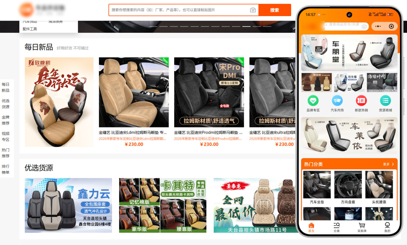 云创商城,商城系统定制开发