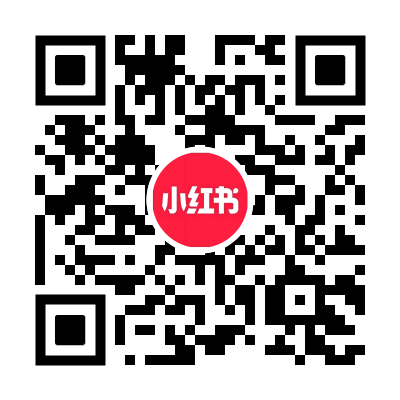 小红书码.png