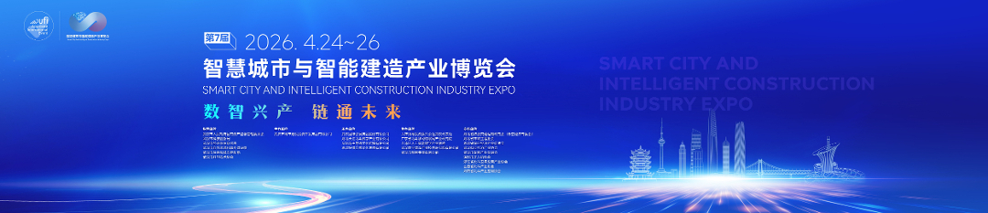 20260420双智博览会主视觉-小.jpg