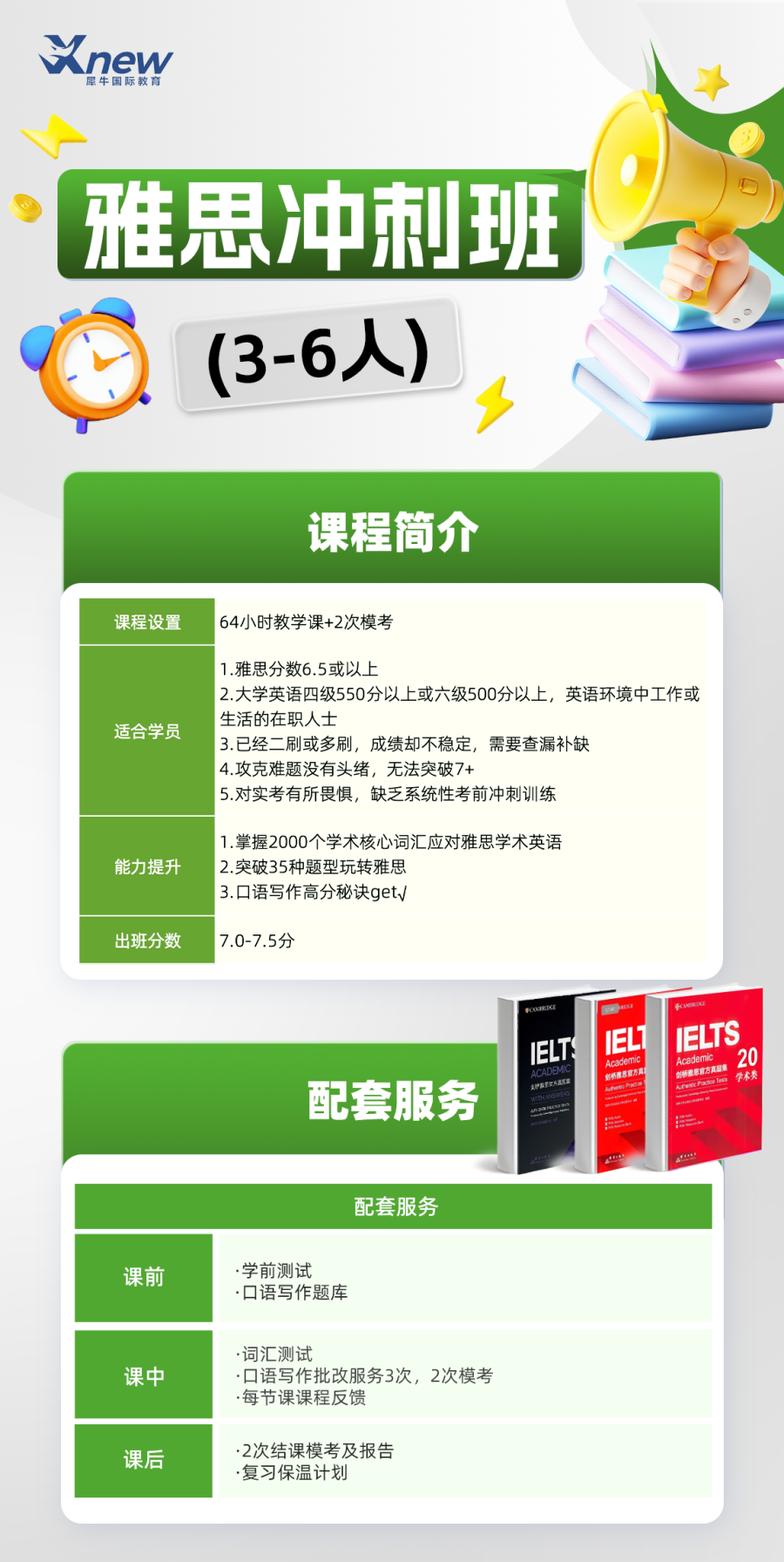 e40ef54b41a58c7614d63e2e6c638120.png