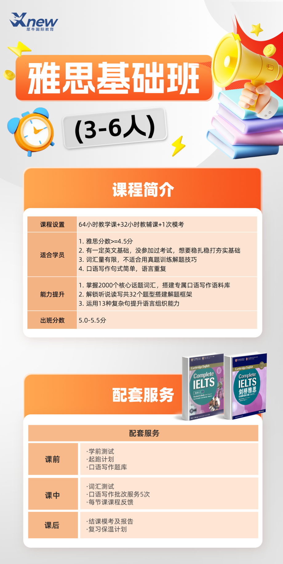 5886690a21ff5029a5c80749945368e2.png