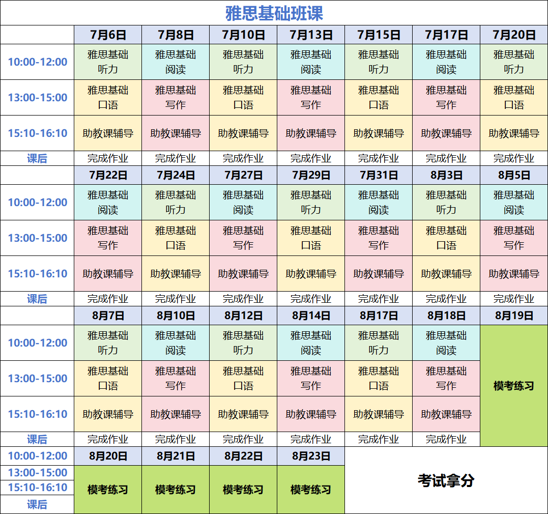 ff80b2adce93253dffeea3c71de24b8a.png