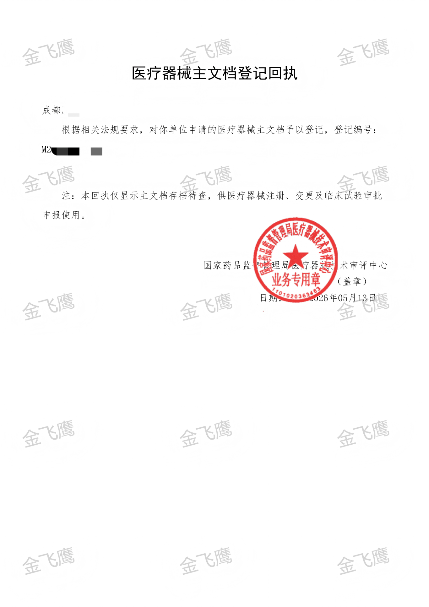 ba53d550417f6960de1d02c5bf52e40b.png