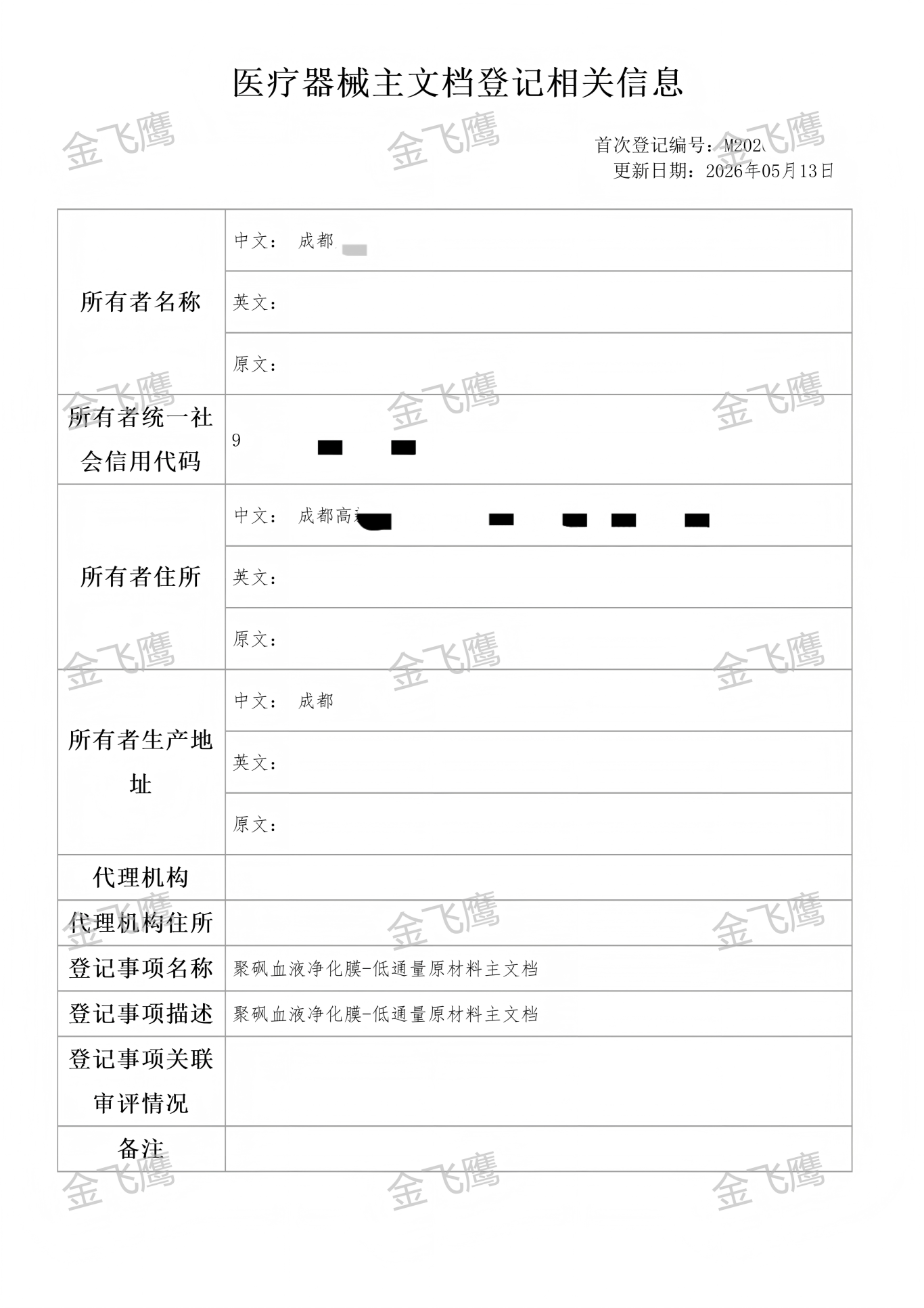 39545189bea540d8508015eea78c6074.png