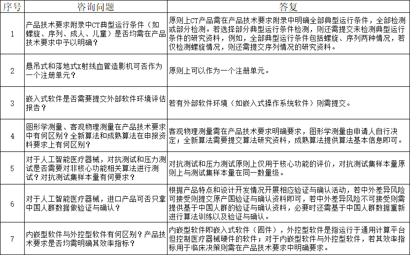 879e80feb562c80a9b03d04a1c56ea1f.png