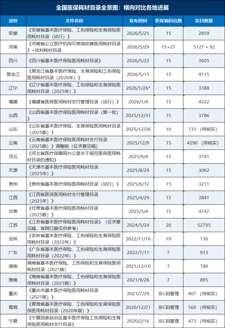 b26f59872e42a42ad1c2fa401de1e37a.png