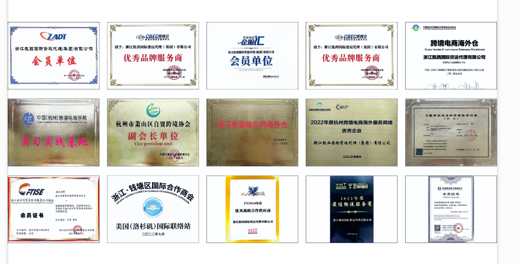 微信图片_20251223150856_10_356.png