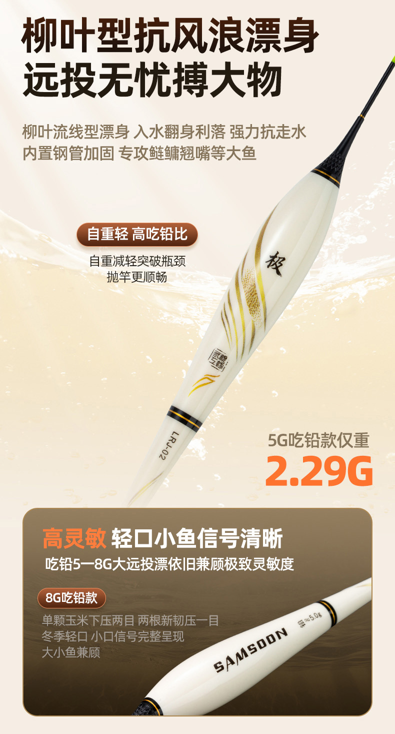 1灵刃漂详情_11.jpg