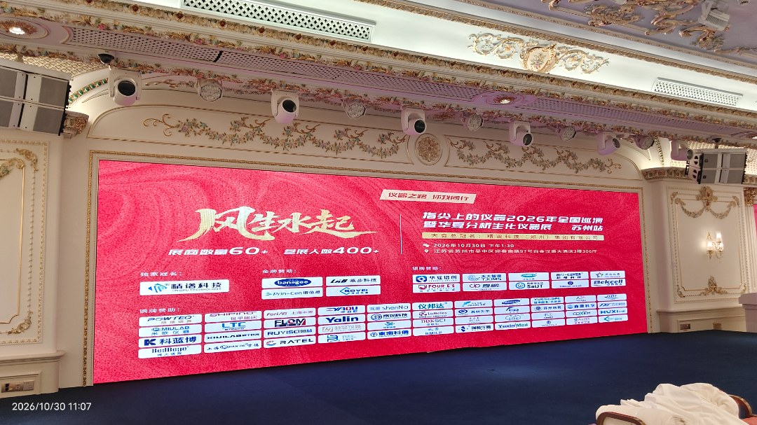 微信图片_20261030134245_1960_8.jpg