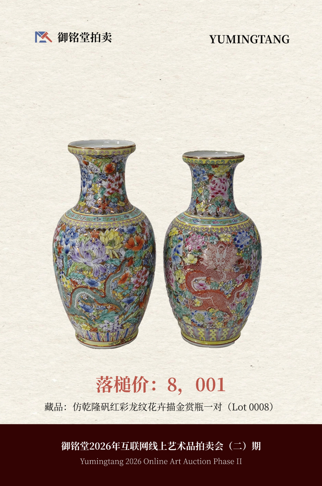 稿定设计-8.jpg