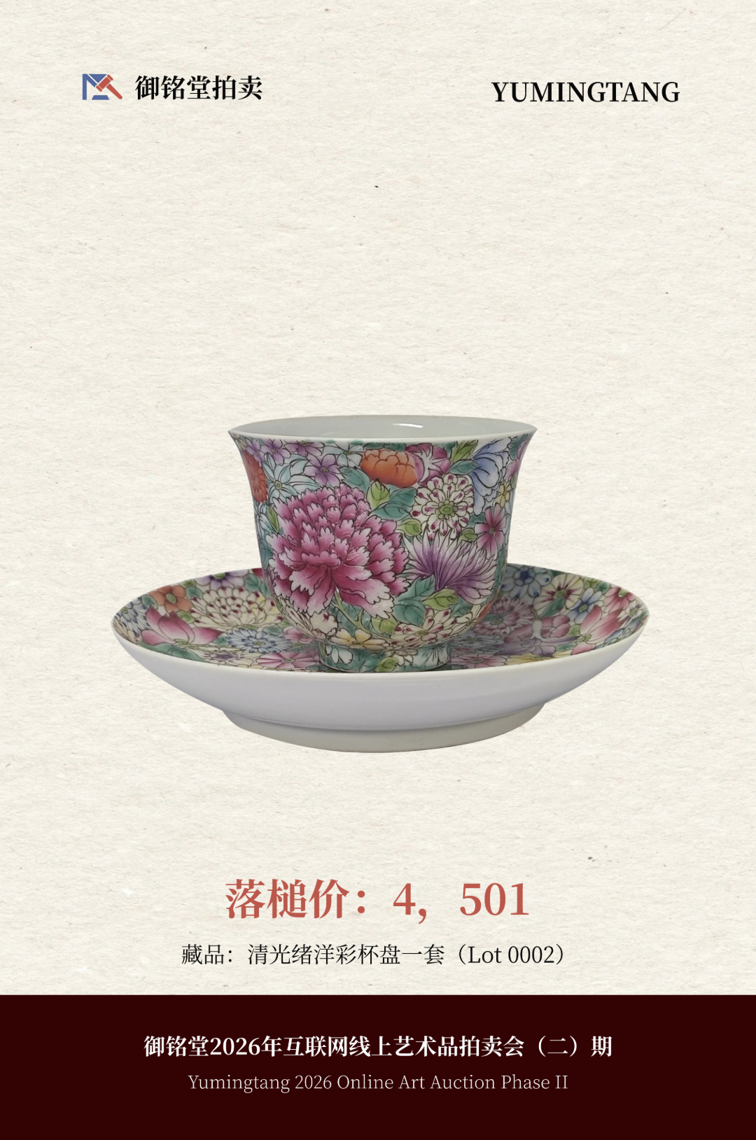稿定设计-2.jpg