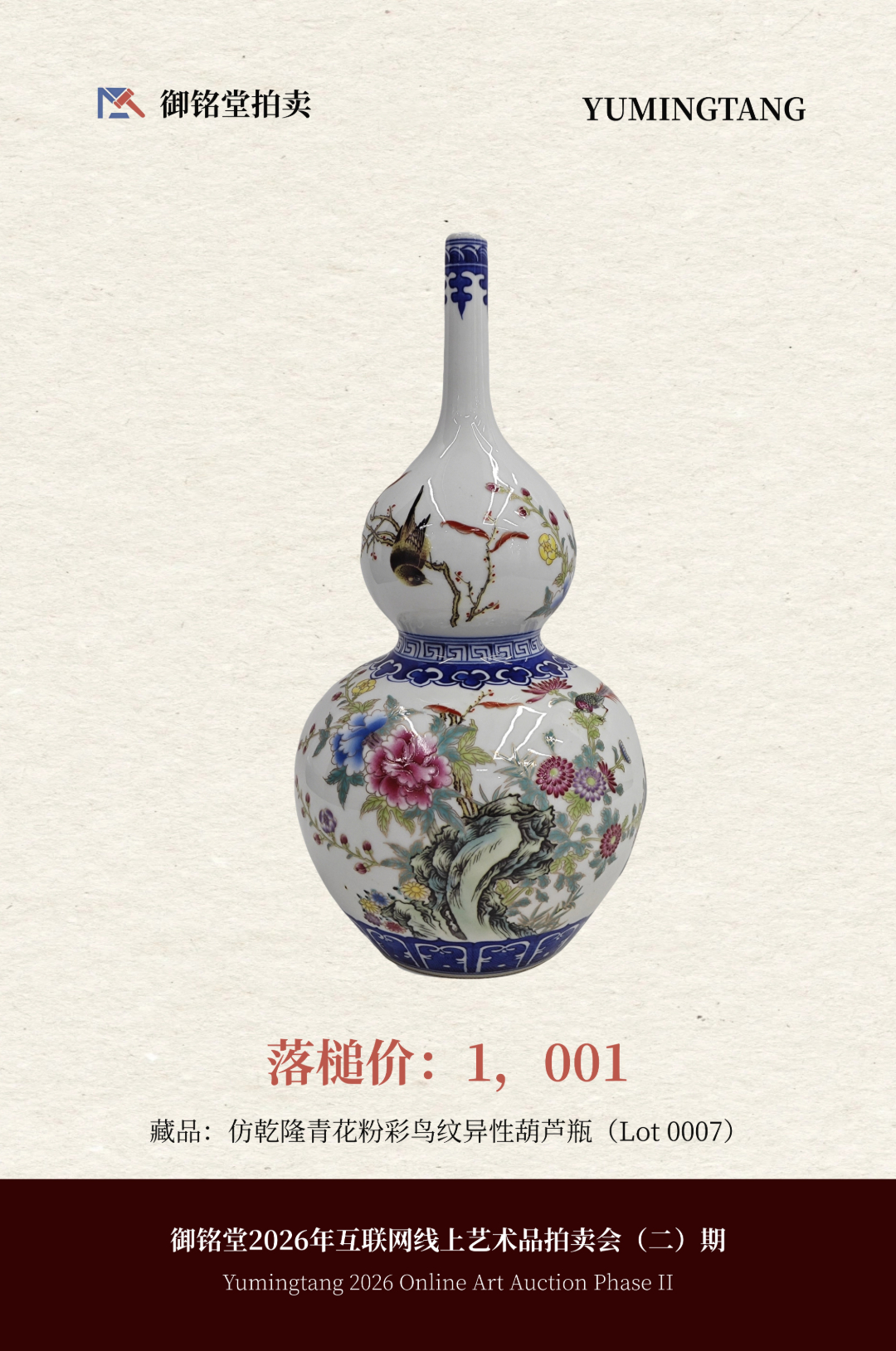 稿定设计-7.jpg