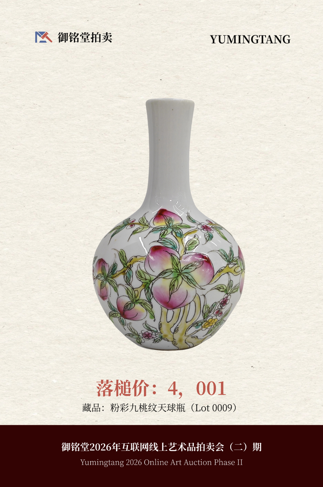 稿定设计-9.jpg