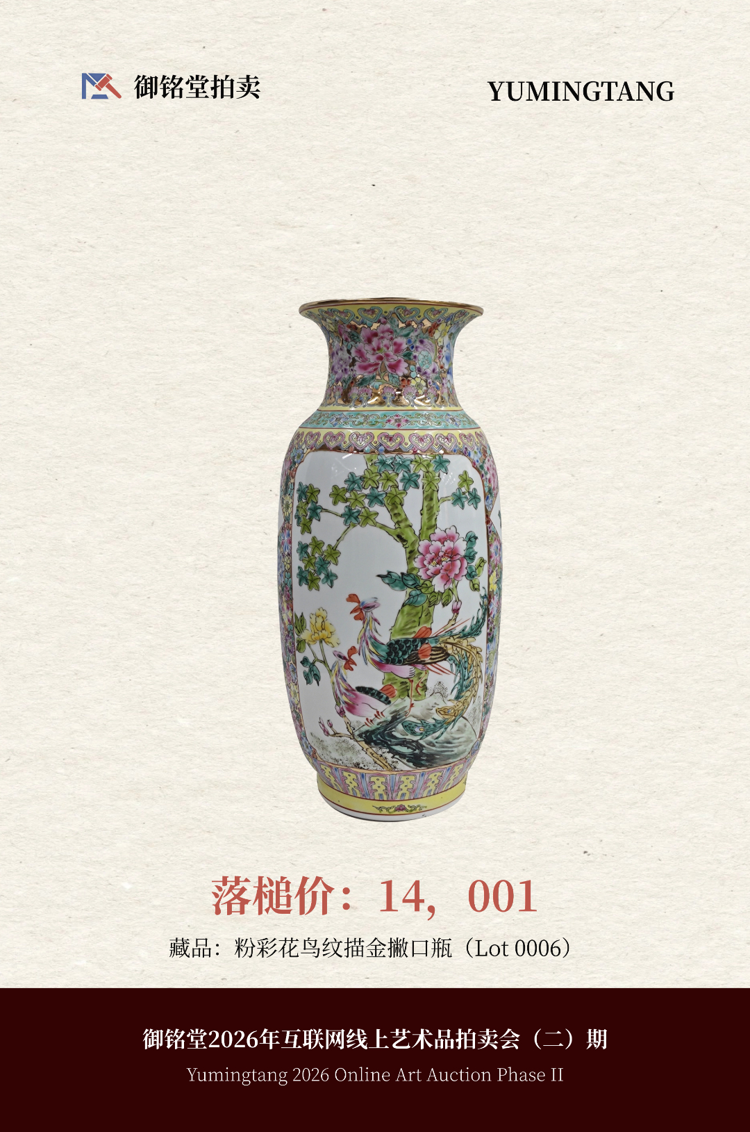稿定设计-6.jpg