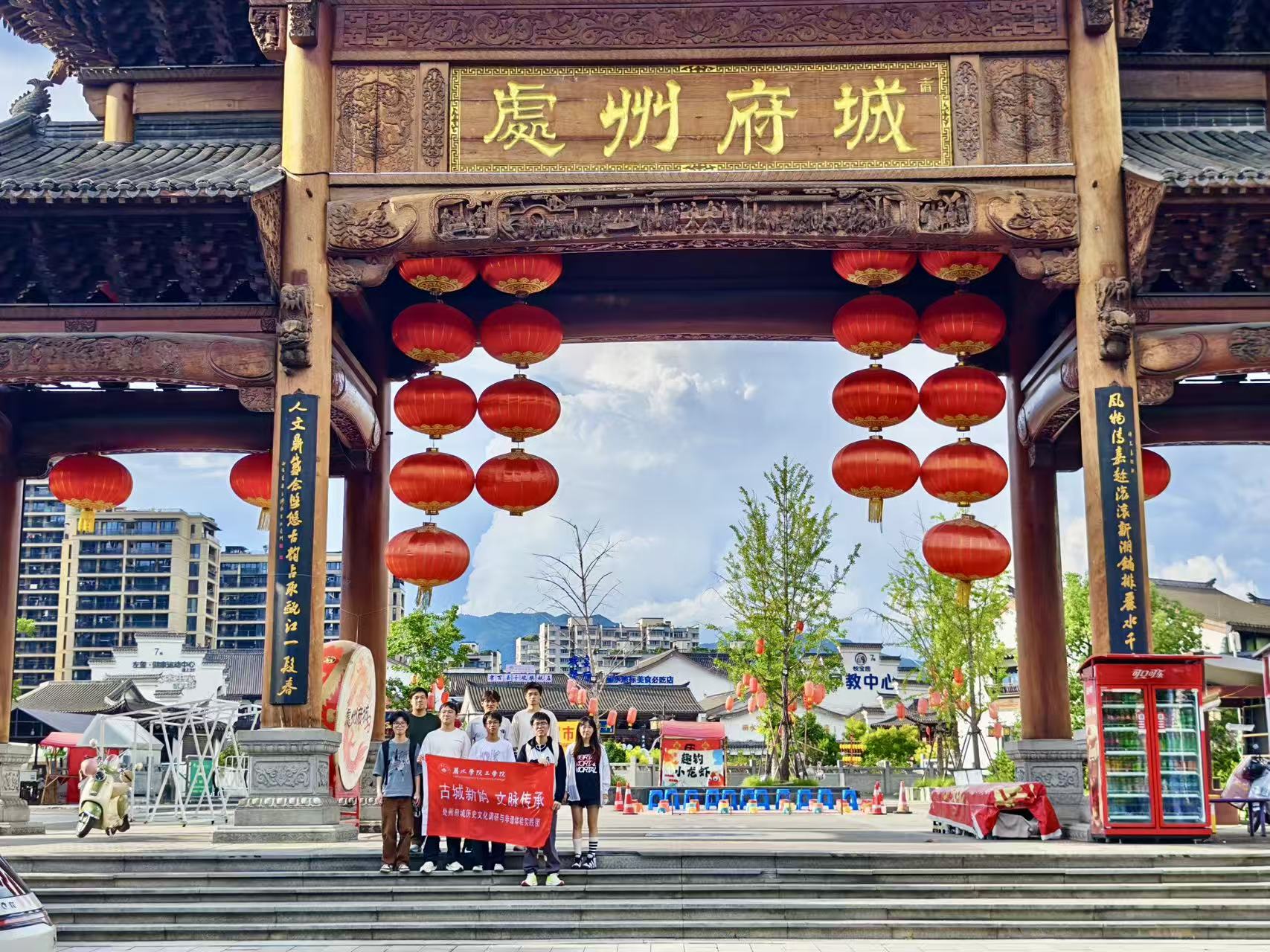 处州城府.jpg