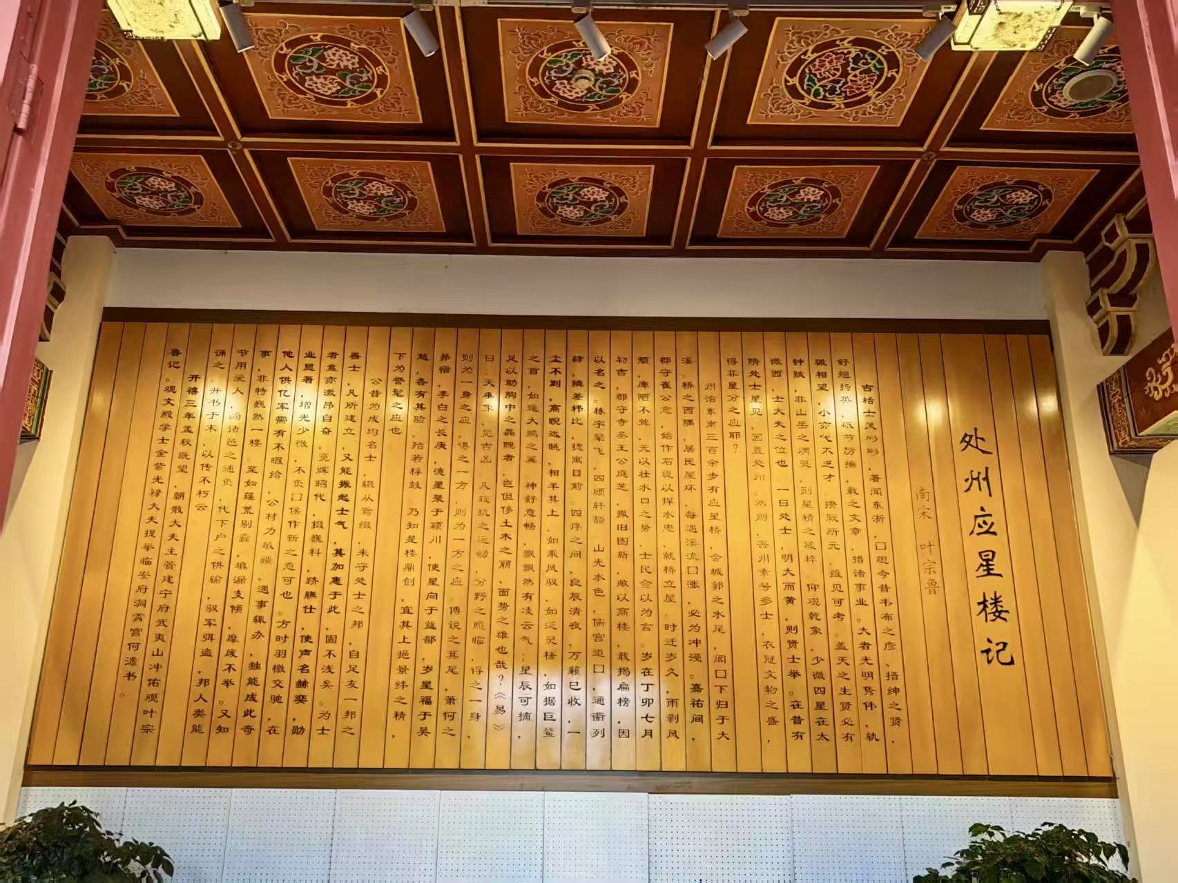 应星楼.jpg