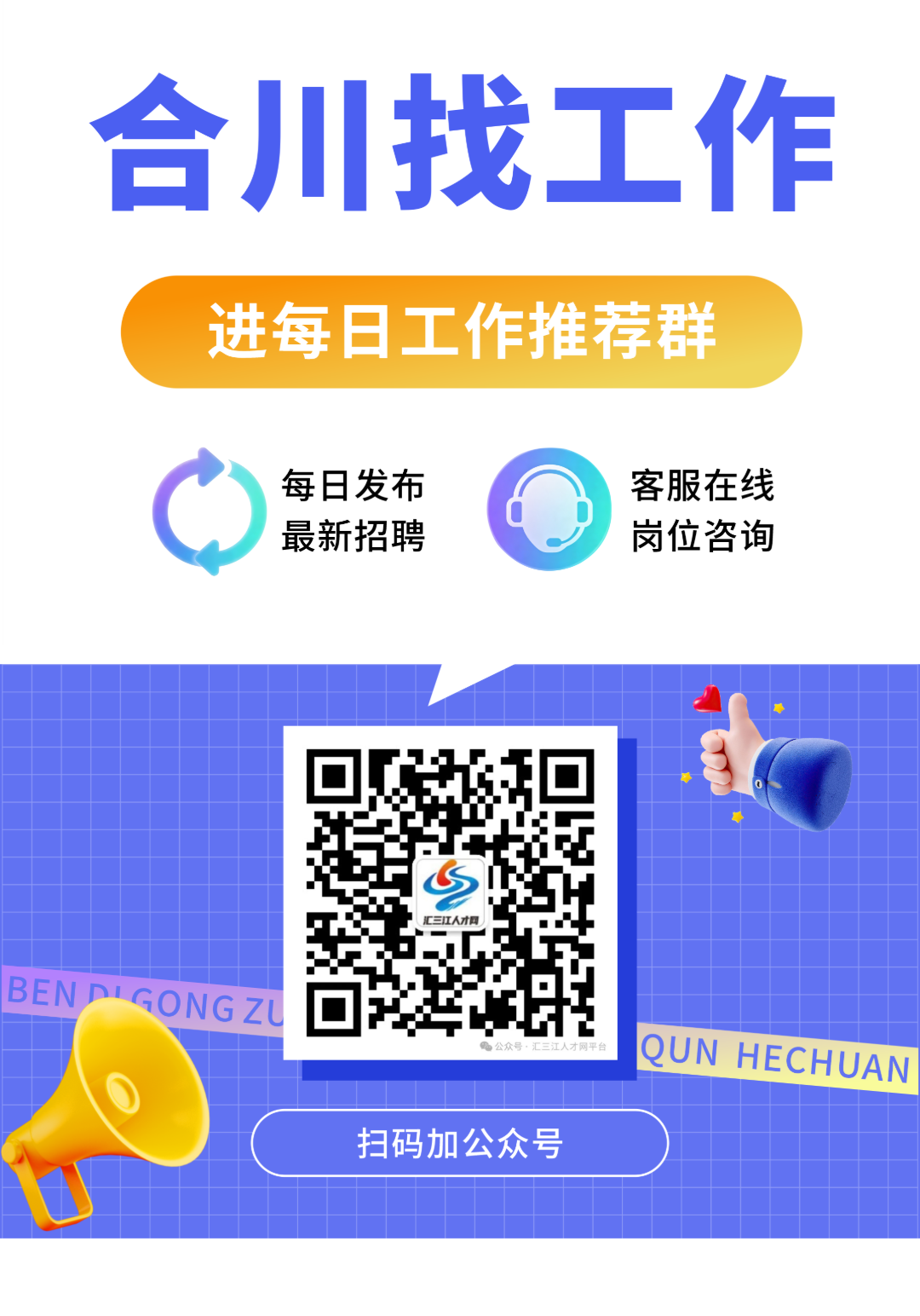 服务号图片-2.png