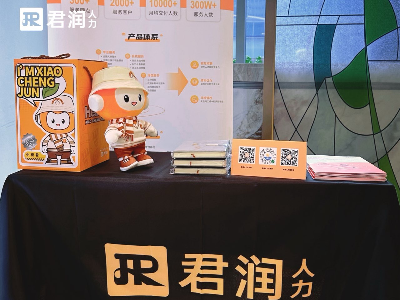 现场 2.jpg