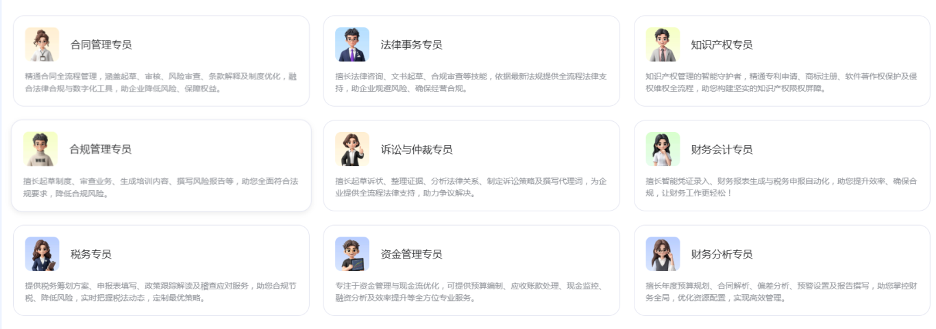 财务.png