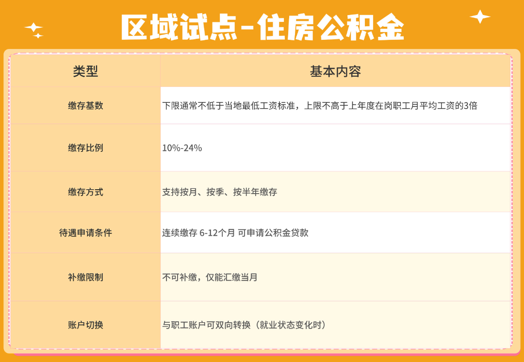 图片4 (2).jpg