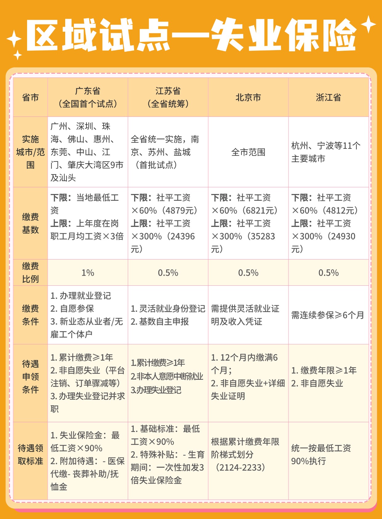 图片1(1).jpg