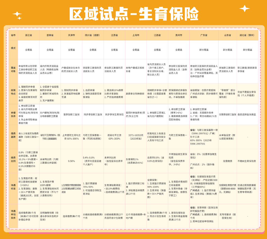 图片3(1).jpg