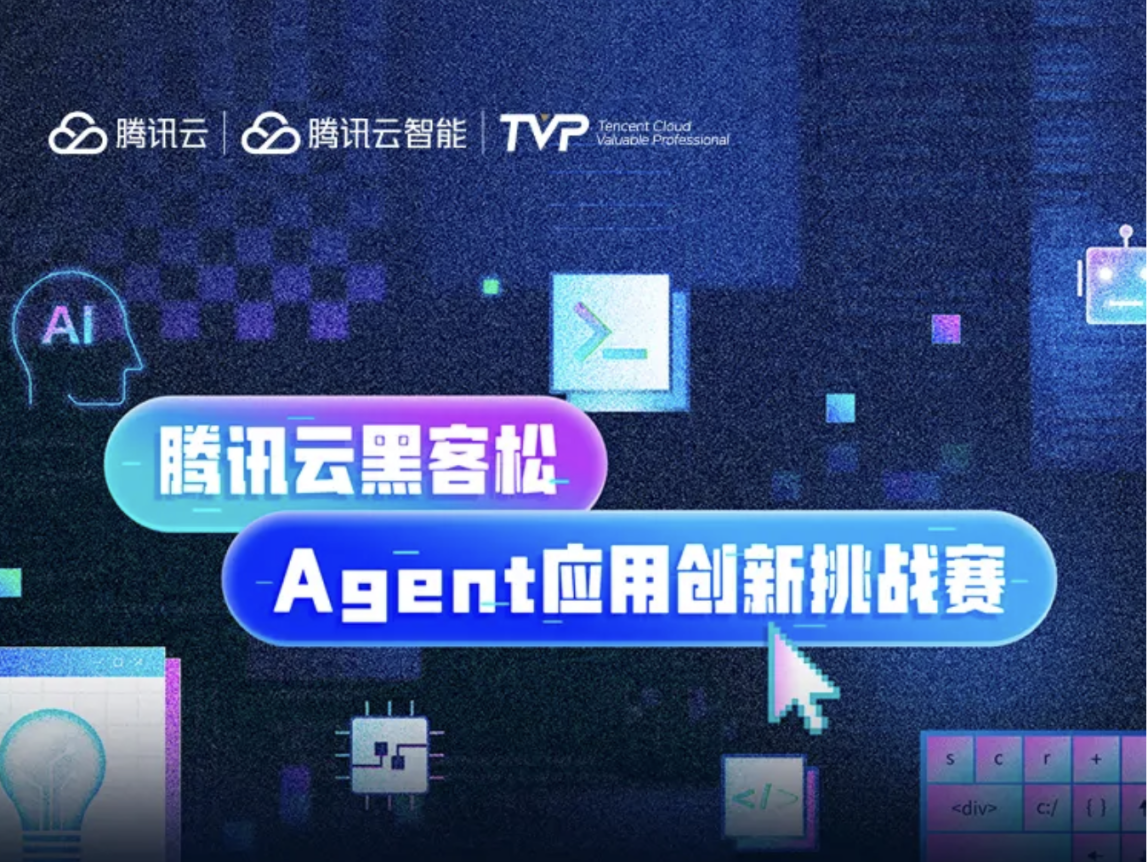 创新挑战赛.png
