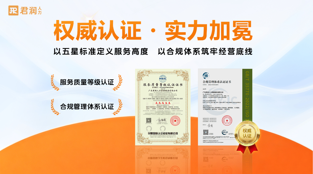 资质系列-2.jpeg