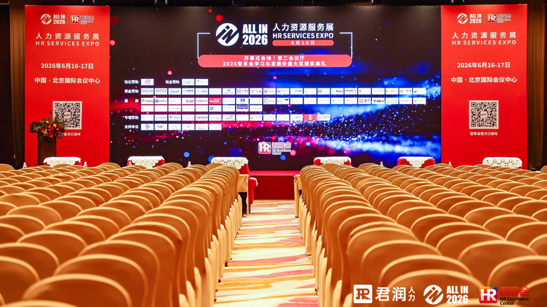大会场景.jpg
