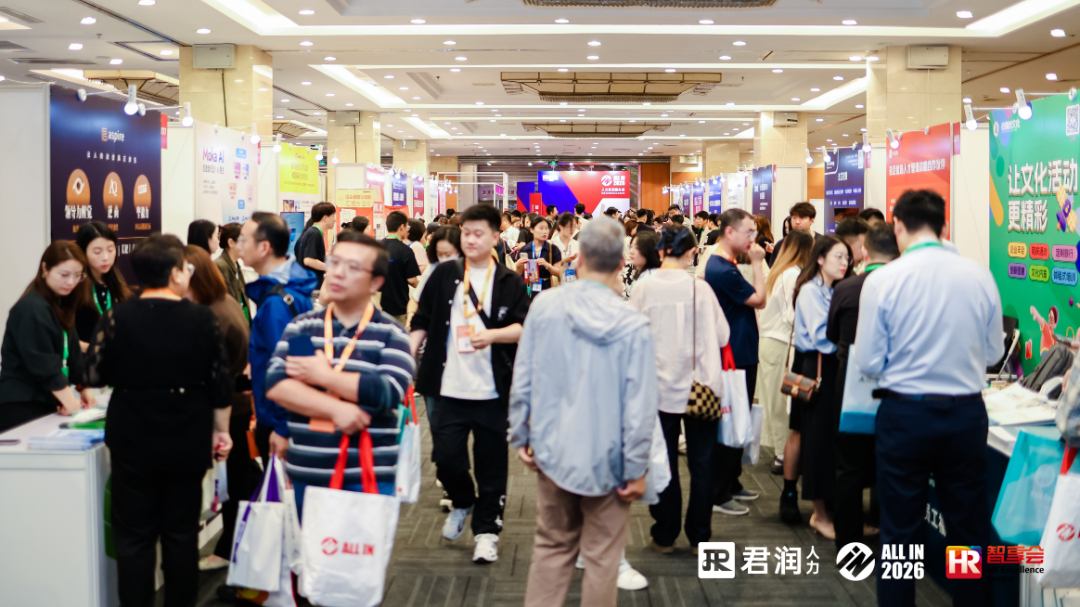 大会场景-3.jpg