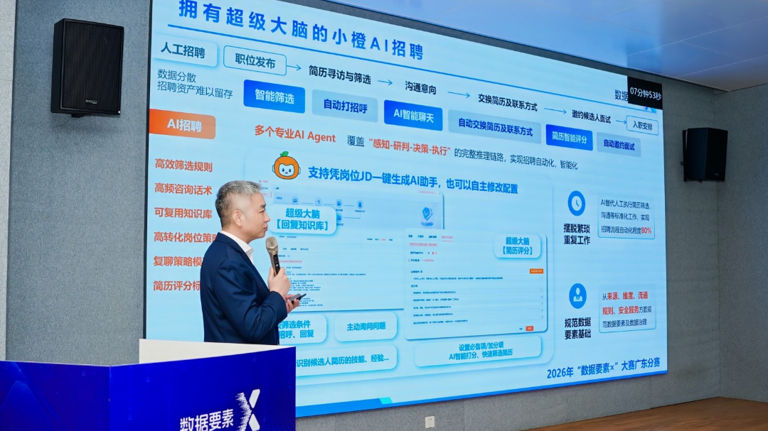 微信图片_20260828140304_56_31.png
