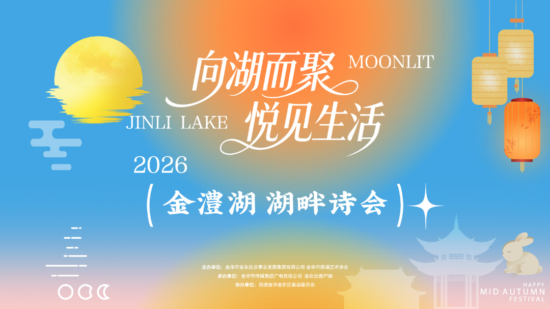 中秋.jpg