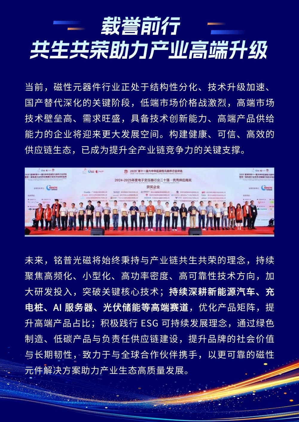 星特杯获奖 (3).jpg