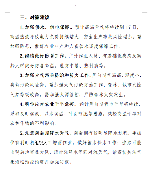 QQ_1749796882151.png