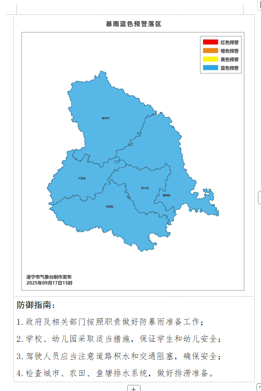 QQ_1758100723570.png