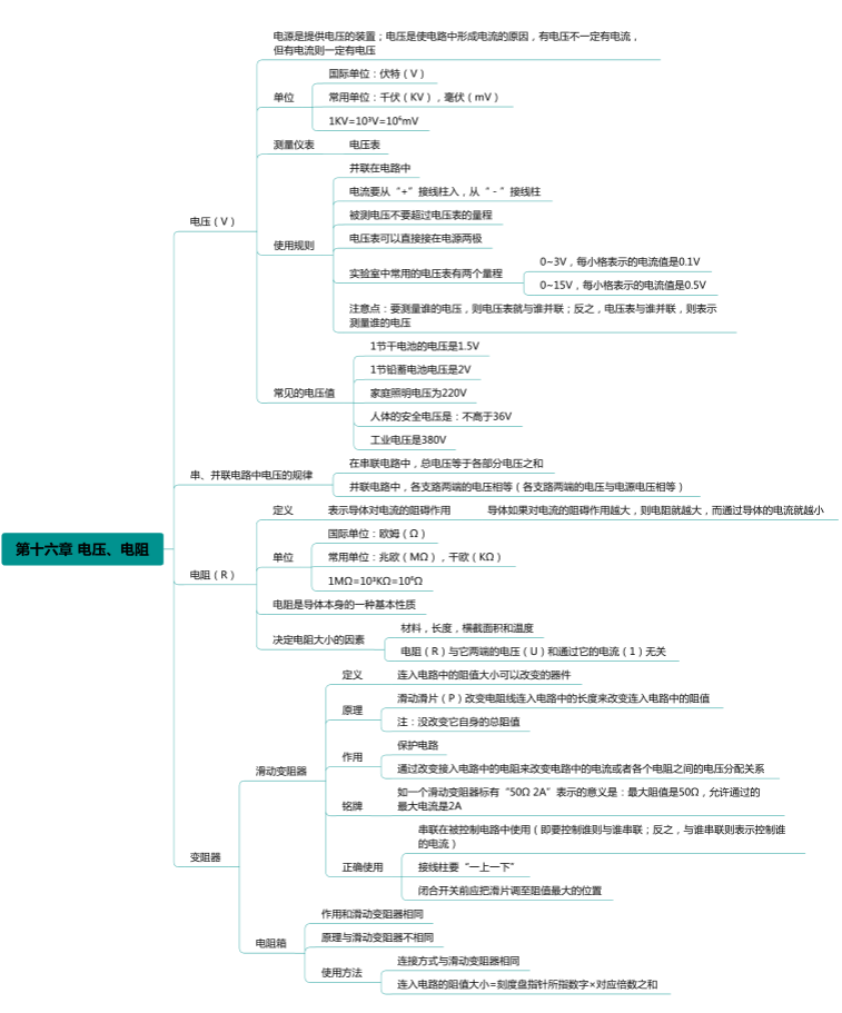 微信图片_20231116170031.png