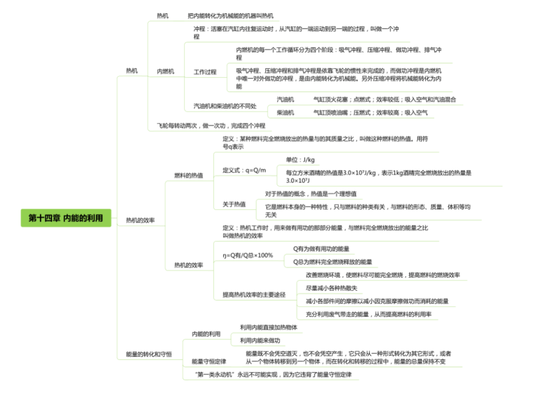 微信图片_20231116154912.png