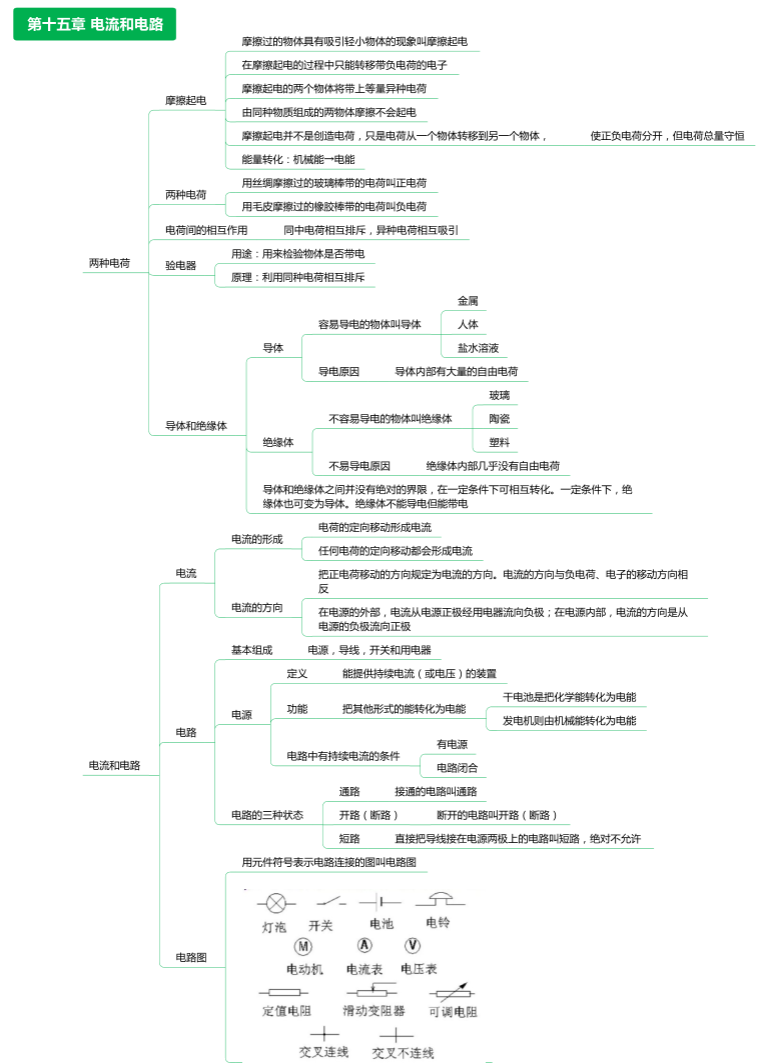 微信图片_20231116161154.png