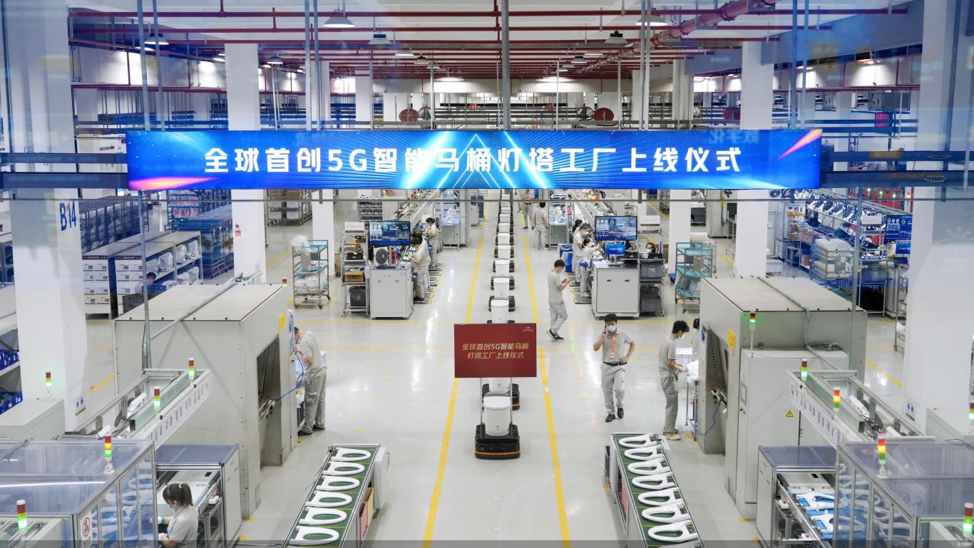 九牧全球首创5G智能马桶灯塔工厂上线.jpg