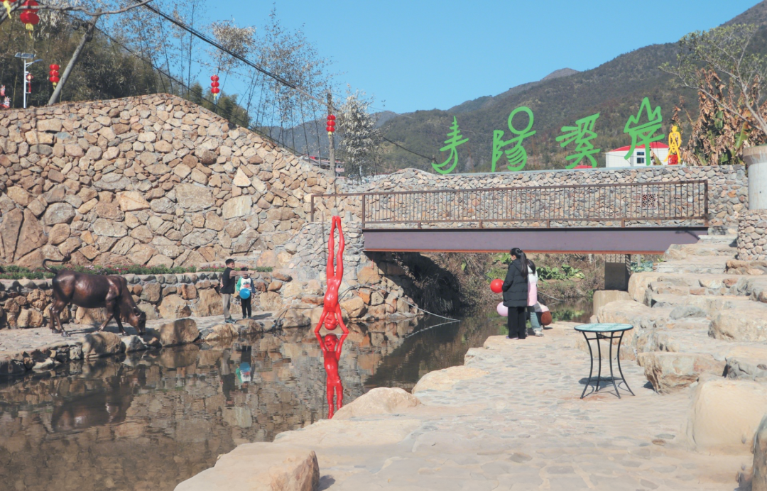 “青阳溪岸”艺术公园.png