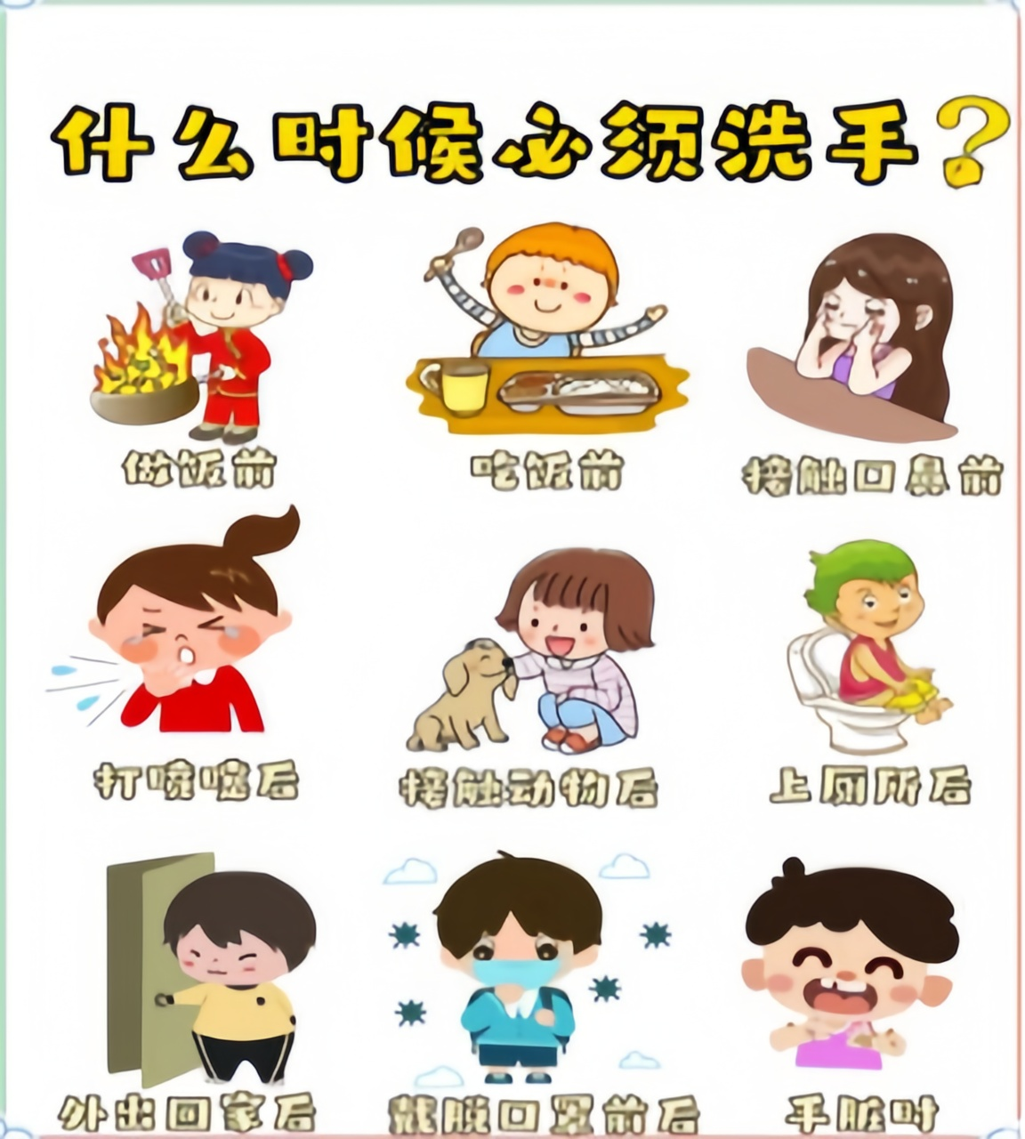 2026世界手卫生日 | 行动守护生命，从这一双手开始